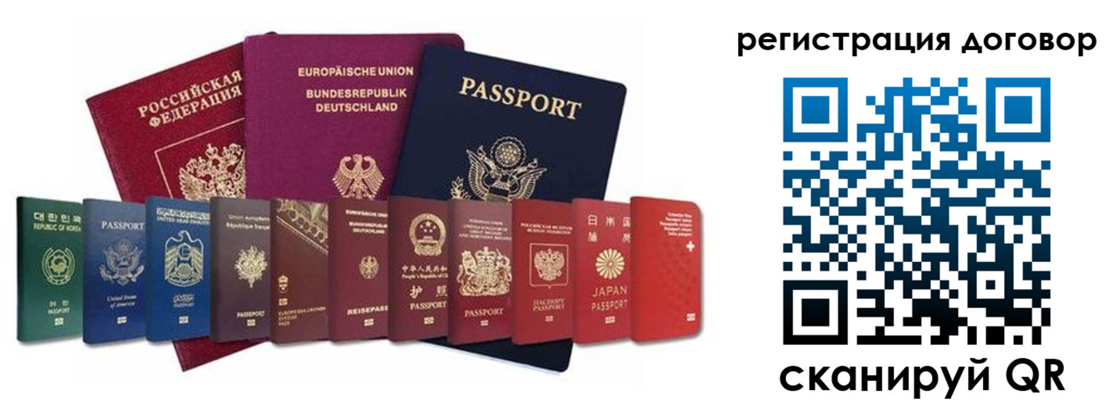 прописка для работы в Майкопе
